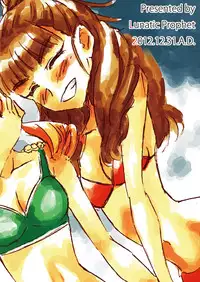 [LUNATIC PROPHET (Arima Yuu)] Karen Metamorphoses. (THE IDOLM@STER CINDERELLA GIRLS) [Digital]