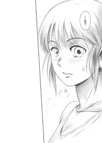 FORK IN THE ROAD + Omake