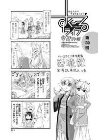 COMIC Penguin Club 2016-11 [Digital]