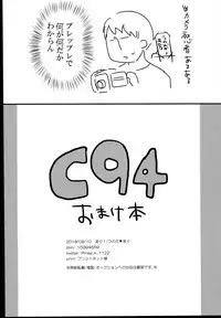 (C94) [MAG! (Tsunoda*Mag)] Asashio to Anal Sex Bon (Kantai Collection -KanColle-)