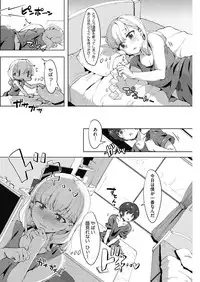 COMIC HOTMILK 2017-08 [Digital]