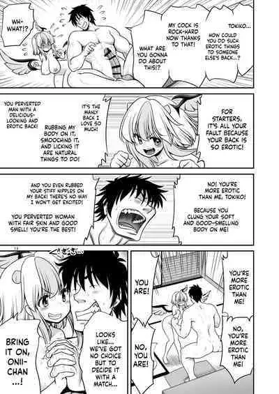 Tokiko to BaCouple ni Naru Hon | Book About Becoming A Stupid Couple With Tokiko