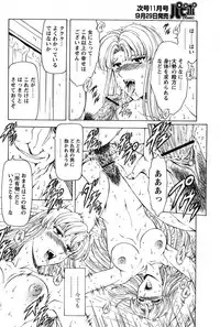 COMIC Papipo 2005-10