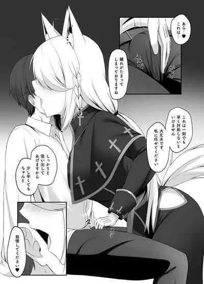 Shinpu FBK-chan to Ecchi Suru Manga