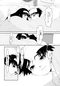 Comic Megaplus Vol 28 [2006-02]