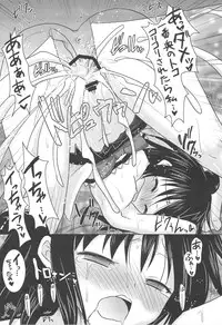 (C75) [VENOM (Alto Seneka, Rusty Soul)] OIOI FOUR KY to Gachiren to Yuujou to? (Mitsudomoe)