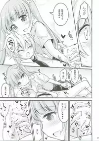 (C90) [Hasemi Box (Hasemi Ryo)] Onee-chan to Shota no Otomari Days (NEW GAME!)