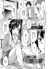 [Moketa] Seisyun Orgasm [Digital]