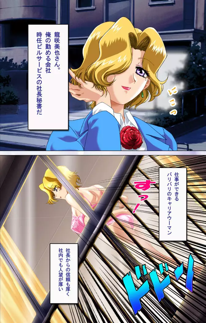 Hitodzuma haremu! Kon'ya ☆ watashi o ika sete yo kanzenhan