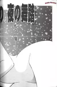 [Anthology] Aniparo Miki 7 (Various)