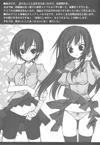 (C77) [Tennenseki (Suzuri)] Iromonogatari (Bakemonogatari)