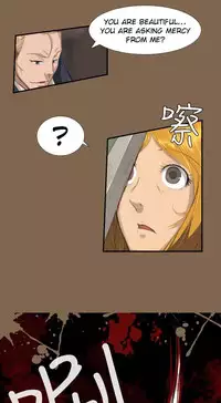 [Hong BanJang] Aharoo Ch.1-32 (English) (YoManga) (Ongoing)