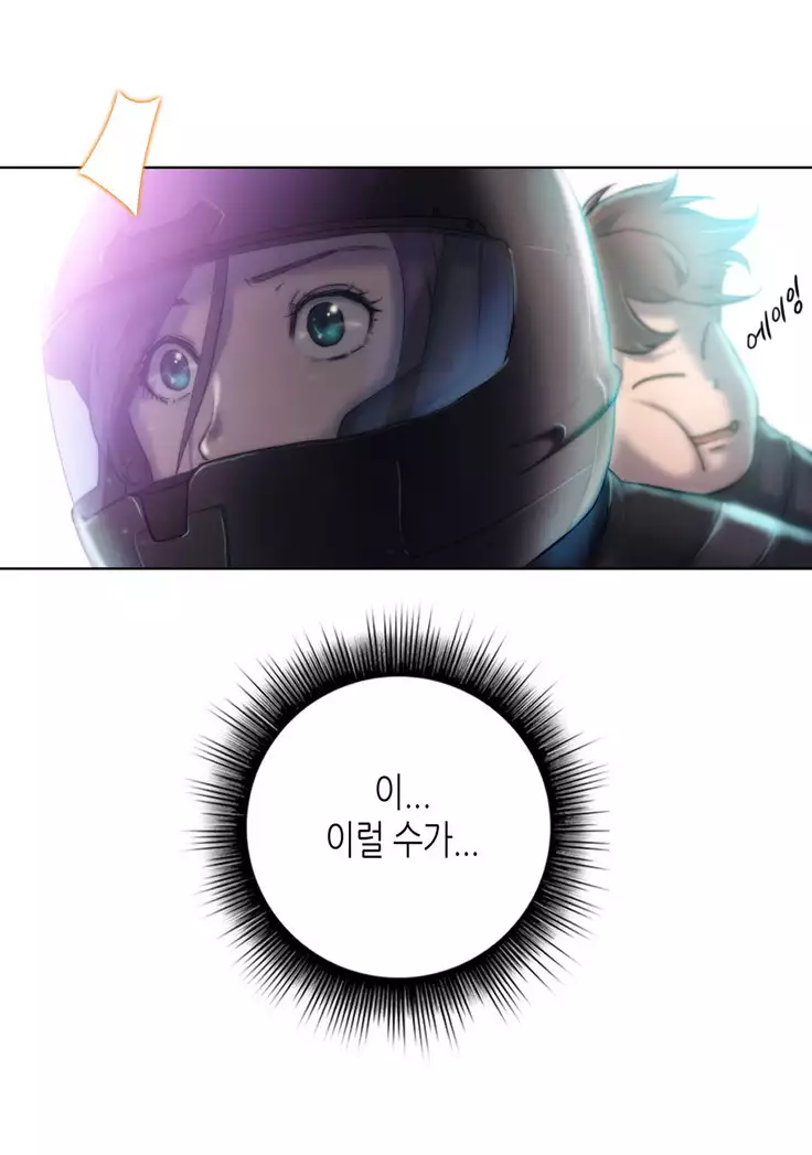 Erotic Sensuality & Perception 1-15