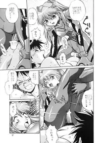 (C66) [Studio Katsudon (Manabe Jouji)] Plug Suit Fetish vol.2 (Neon Genesis Evangelion)