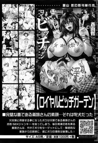 [Aoyama Akira] Koko wa Bitch gai !! - Here is a Bitch Street Ch. 3-7 [English] {doujin-moe.us}