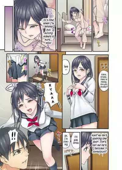 Mei ga Neshizumattara… SEX Kyouiku de Majiwaru Jikan | When my niece has fallen asleep ... Time to meet in SEX education chapters 1-5