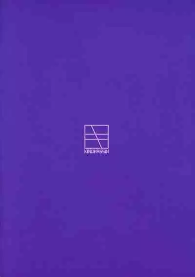 (C97) [Kinqhassin (Koayako)] Sunao ni Nareyo Otonashi-kun | Be Honest, Otonashi-kun [English] {RedLantern}