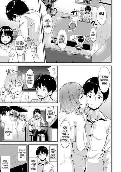 [Alp] SHOW MUST GO ON! (IMMORAL ROUTINE) [English] [Digital]