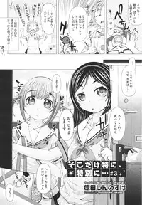 COMIC Megastore H 2009-12