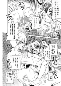 COMIC Potpourri Club 2006-11