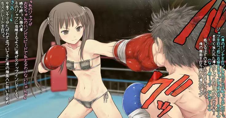 Boxing&H VS Mio-chan side:M