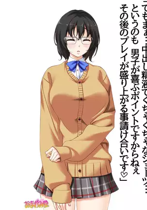 Jimiko-san Dai 2-bu Ch. 1-14.2