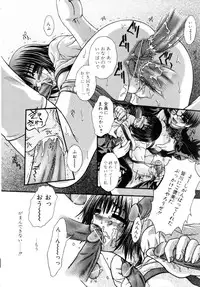 Comic POT 2005-09 Vol. 49