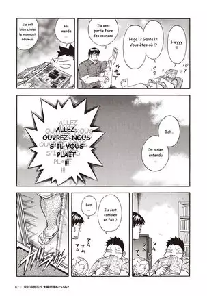 Osamu Kodama – Il Appelle Le Soleil 12: Enflammez-vous, La Troue des Etoiles! 1ere Partie