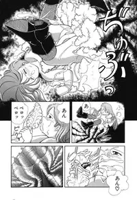 [Chika Mizuha] Makunouchi Shoujo Bentou