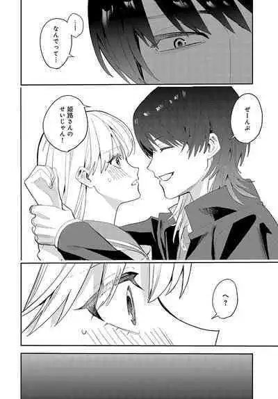 COMIC Anthurium 2024-08