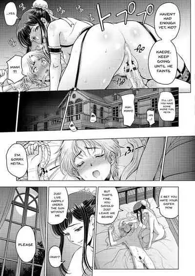 [Sena Youtarou] Dosukebe Onei-chan | Perverted Onei-chan Ch. 1-9 [English] {Doujins.com} [Digital]