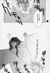 (C58) [Rocket Kyoudai] Magical☆To Heart (To Heart)