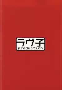 (Dramatic Change 2) [Loveko Production (Boys Loveko)] Fuyumi Jun VS Tokushu Seiheki (THE iDOLM@STER SideM)