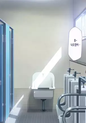 Lucky Dosukebe! Zenpen | 럭키 스케베! Ch. 5-6