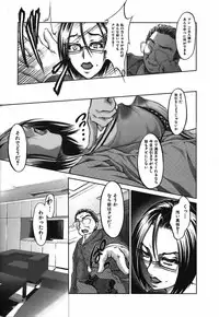 [Hodumi Kaoru] Bokura no Suki na Oneesan wa Kyonyuu de Megane de Tsuyudaku de