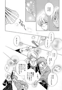 Hin-nyu v29 - Dai Hin-nyu Undoukai