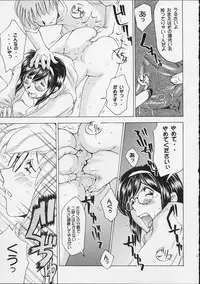 (C57) [Delta Box (Ishida Masayuki)] 5VALVE-2