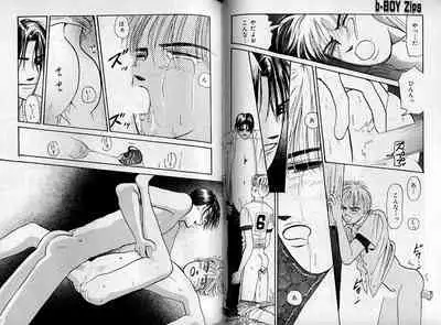 B-BOY Zips 08 乱交RANKO特集