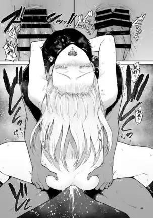 Hoshi no Nai Onsen---Hitou de Deatta Zenra no Kyonyuu Kinpatsu Joshi to...