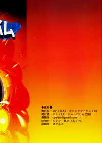 (C92) [Nishin Sanshin (Nishin)] Megumin vs Saimin Slime (Kono Subarashii Sekai ni Shukufuku o!)