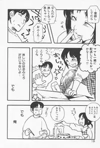 [Yoshida Furawa] Kinshin Porno