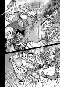 (C92) [DA HOOTCH (ShindoL, hato)] Onna Yuusha no Tabi 3 Zenmetu no Symphony (Dragon Quest III)