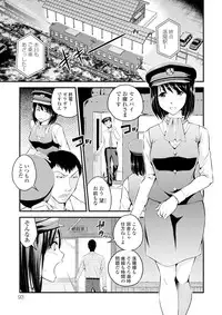 [Yomoyama Akira] Cream Situation [Digital]