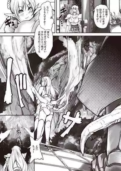 COMIC AUN Kai Vol. 30