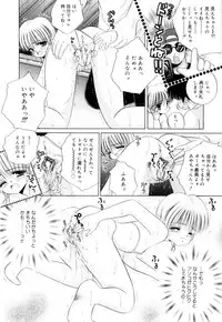 [Norimatsu Nanami] Tropical na Momoiro Holiday