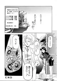 (C49) [Henreikai (Various)] Henreikai Special Vol. 9 (Various)