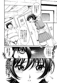 Comic Shingeki 2007-08