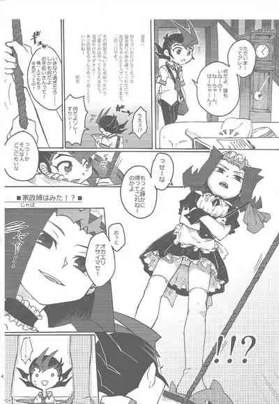 (Sennan Battle Phase 7) [Sosyakuya (Various)] XtasYZ Summon ~Kamishiro Ryoga~ (Yu-Gi-Oh! ZEXAL)