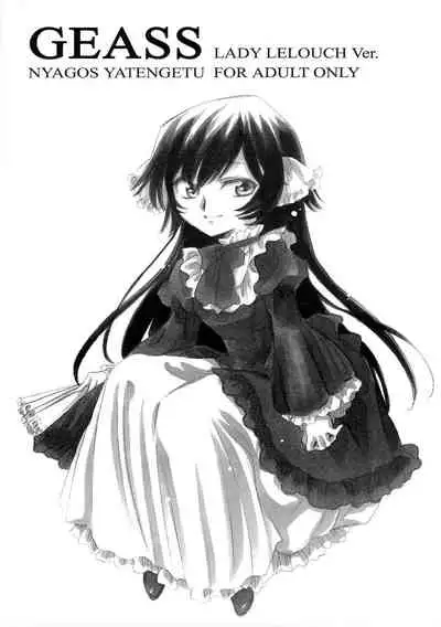 (C75) [Nyagos (Yatengetu)] Hakudaku B Men (CODE GEASS: Lelouch of the Rebellion)