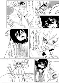 [Rie-X.com (YAce)] Peaceful☆Revolution -Data Ban Kako Bon Shuu-